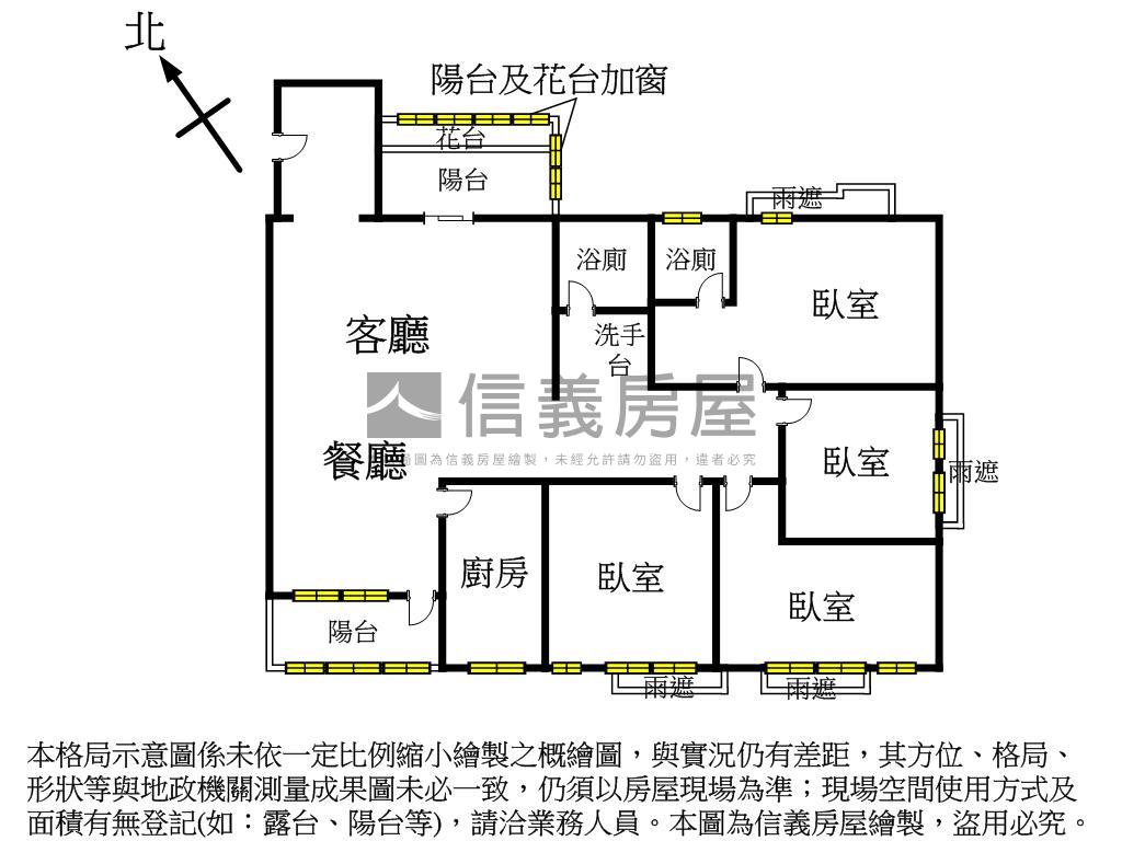 國家新都大器四房美宅房屋室內格局與周邊環境