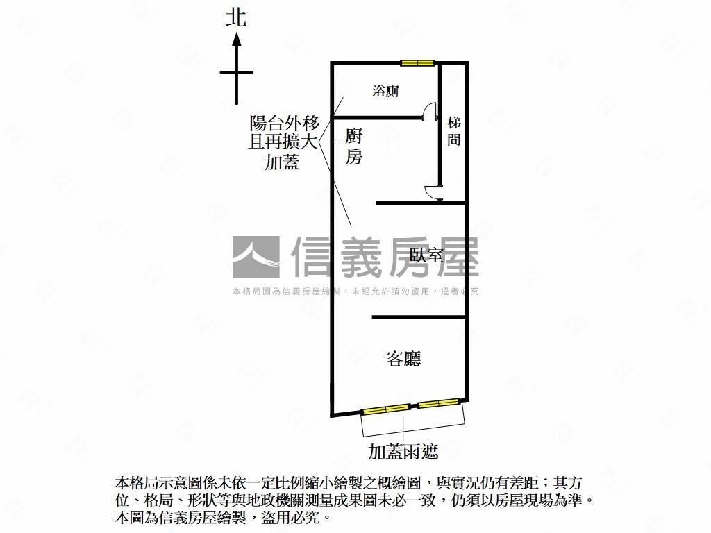 三重徐匯美寓房屋室內格局與周邊環境