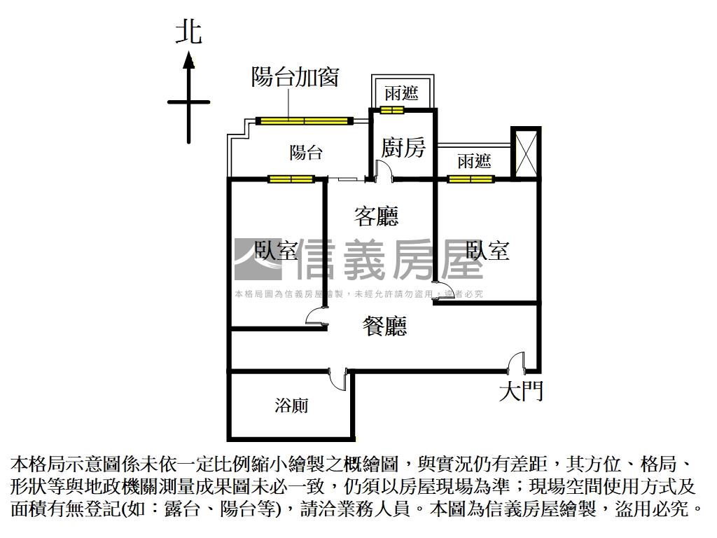 海洋都心一期景觀屋房屋室內格局與周邊環境