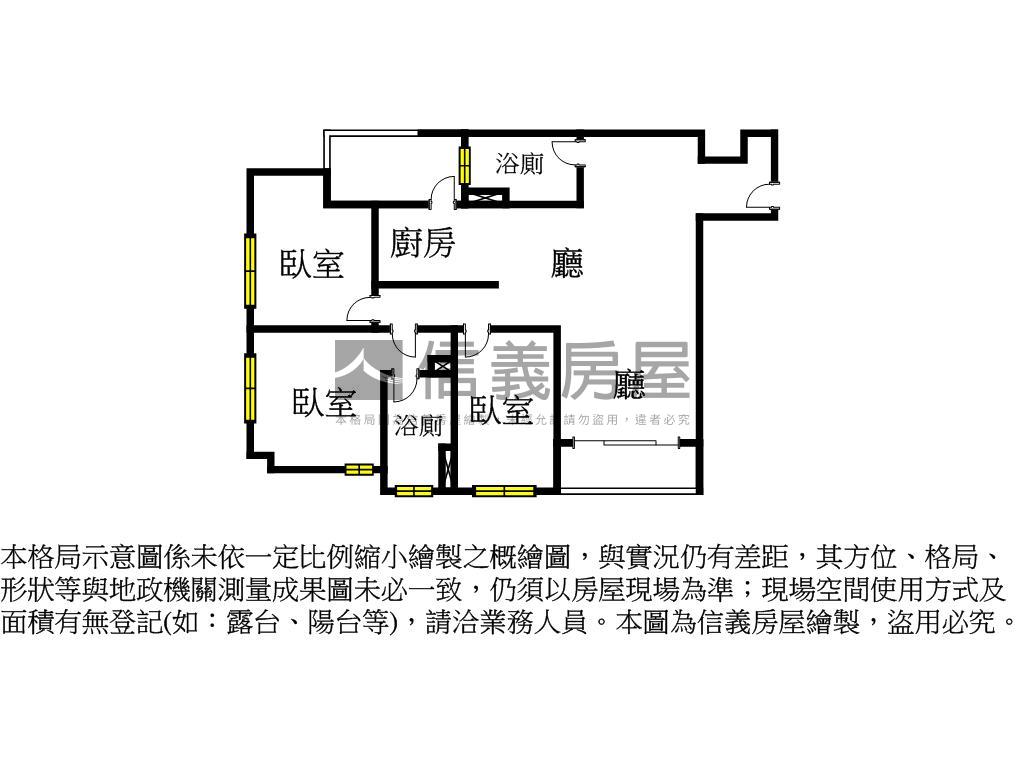 富廣和合３房平車房屋室內格局與周邊環境
