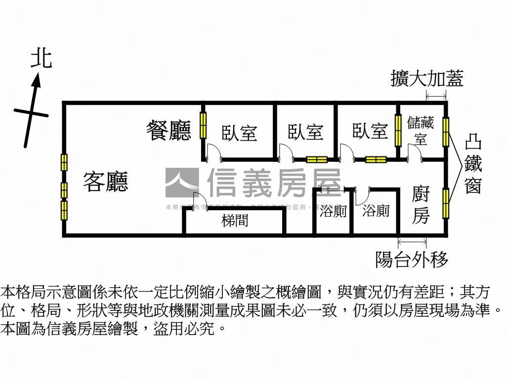 三民路雙捷運事事如意房屋室內格局與周邊環境