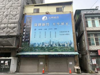 中華路二段大面寬透店