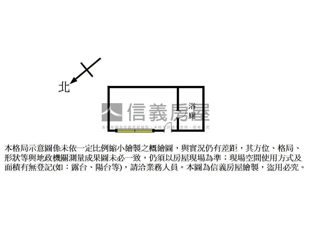 五峰路陽光明媚房屋室內格局與周邊環境