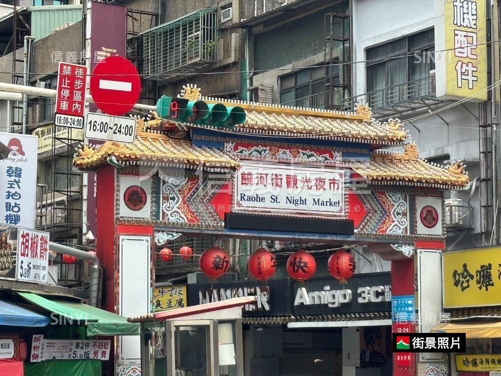 【和暘信邑】明亮乾淨車位房屋室內格局與周邊環境