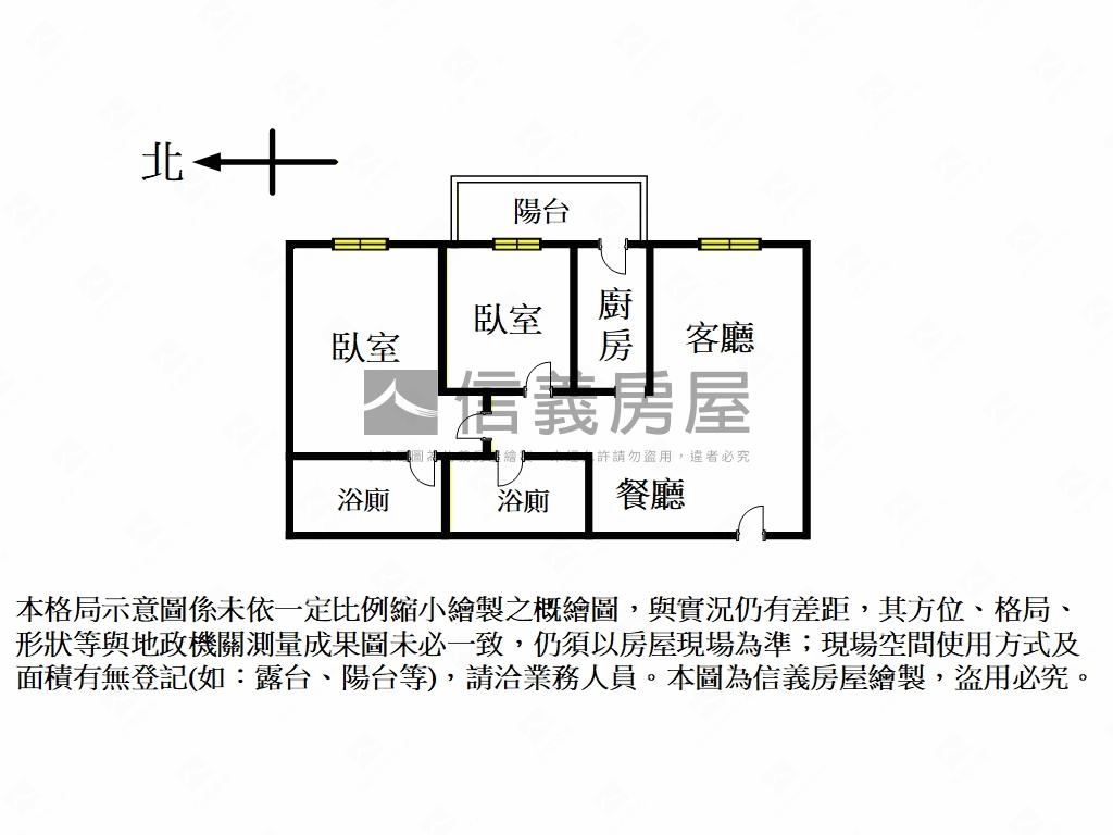 新画峰精選電梯兩房車房屋室內格局與周邊環境