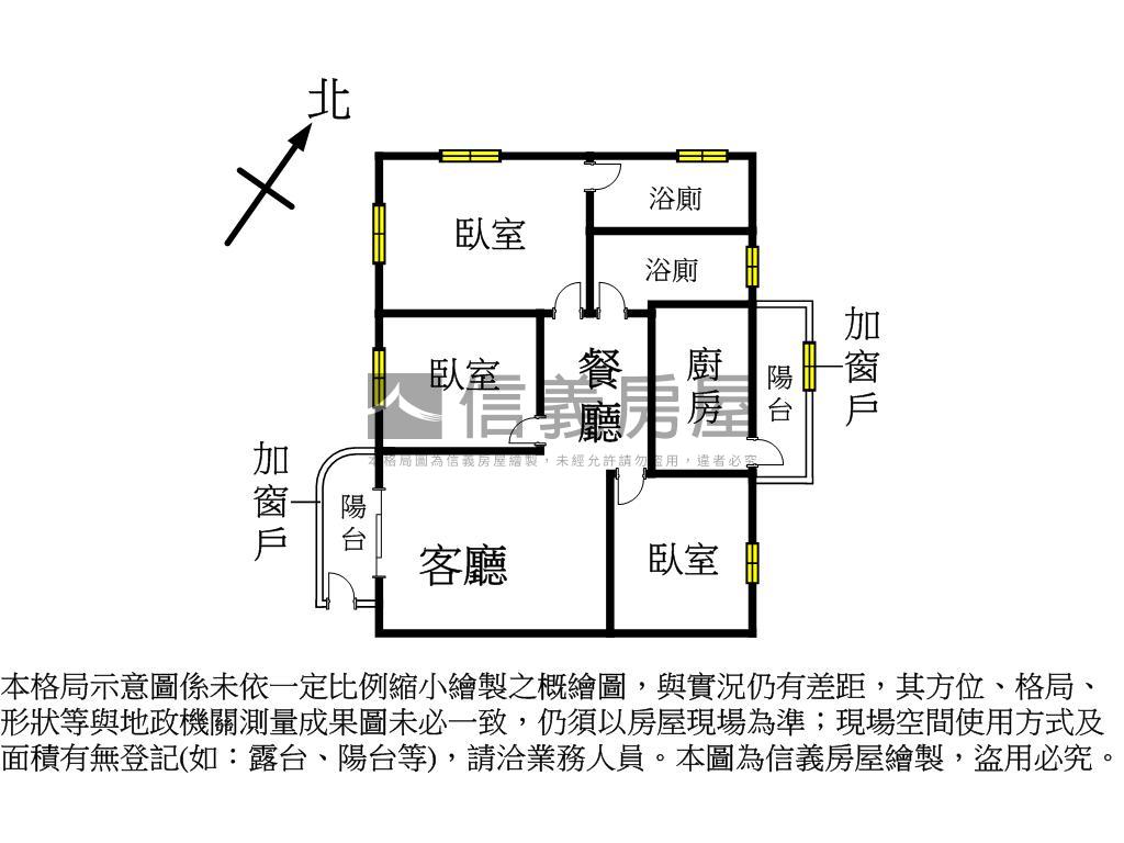 和美市中心三房雙衛浴開窗房屋室內格局與周邊環境