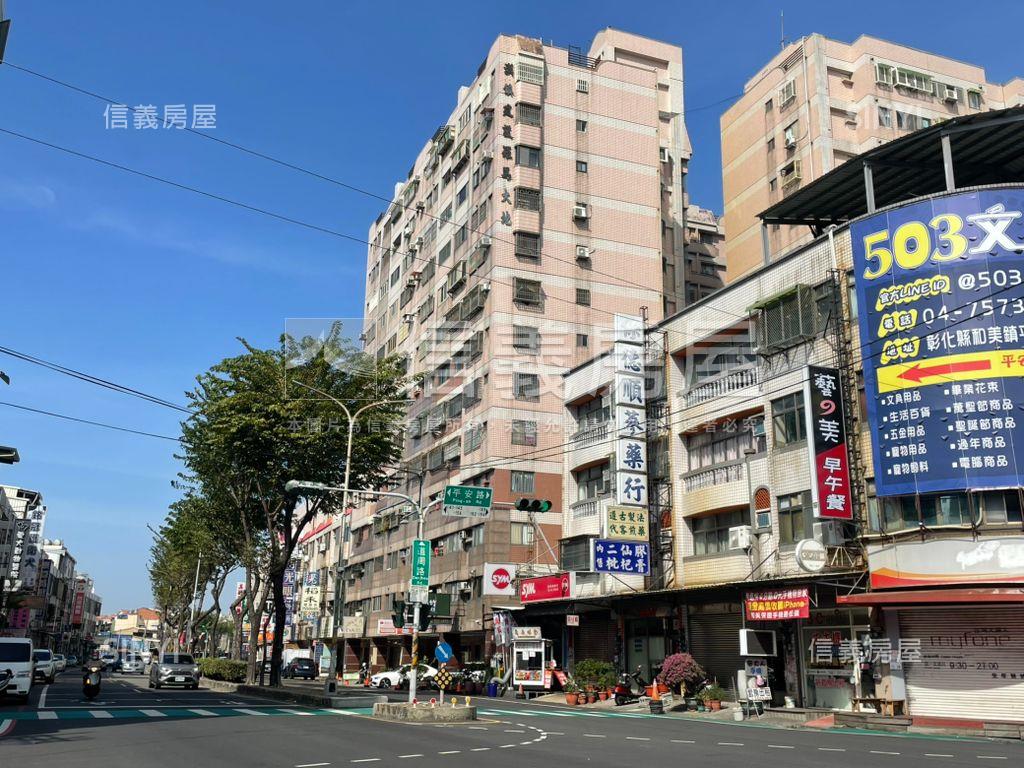 和美市中心三房雙衛浴開窗房屋室內格局與周邊環境