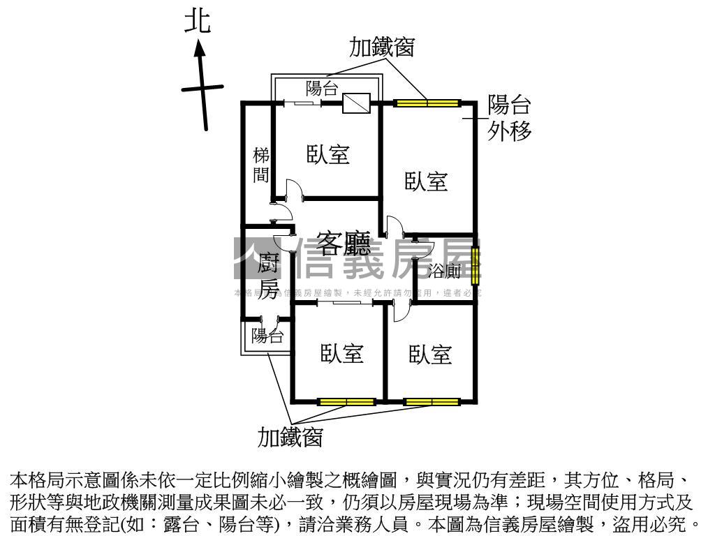 英才路公寓四房房屋室內格局與周邊環境