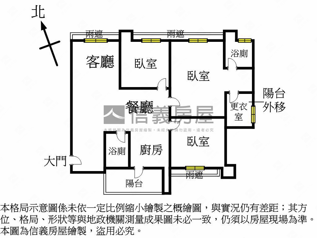 【三輝觀心】大三房附車位房屋室內格局與周邊環境