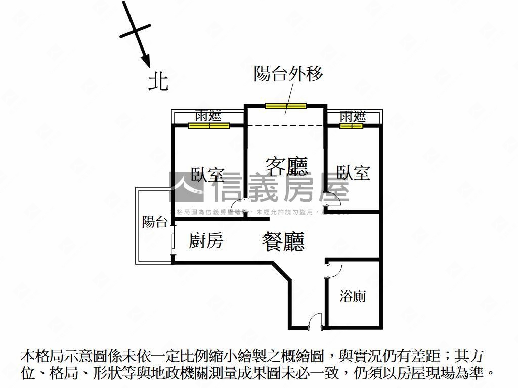 南區高樓層視野兩房房屋室內格局與周邊環境