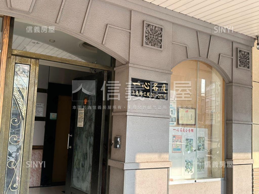 近一中商圈一心名廈美套房房屋室內格局與周邊環境