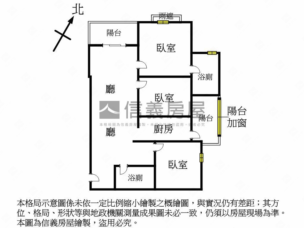 樂馥高樓邊間採光宅房屋室內格局與周邊環境