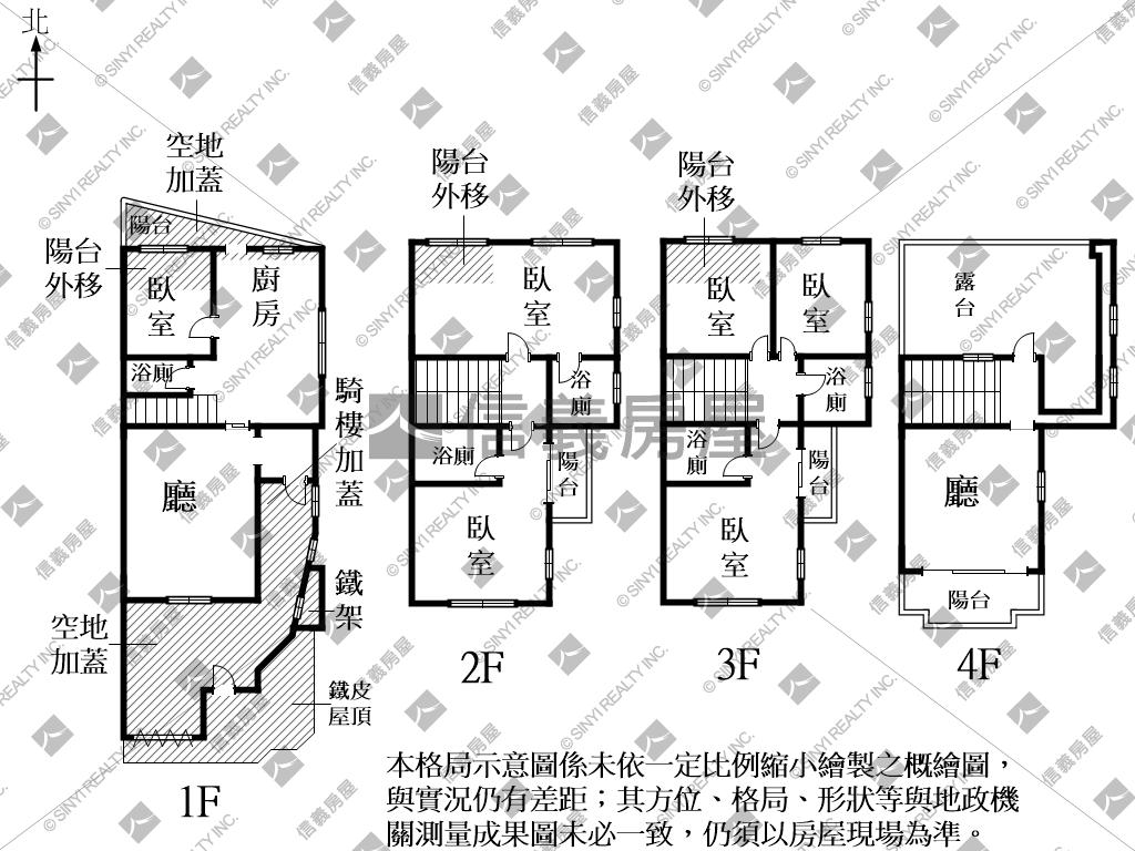 頂安朝南邊間墅房屋室內格局與周邊環境