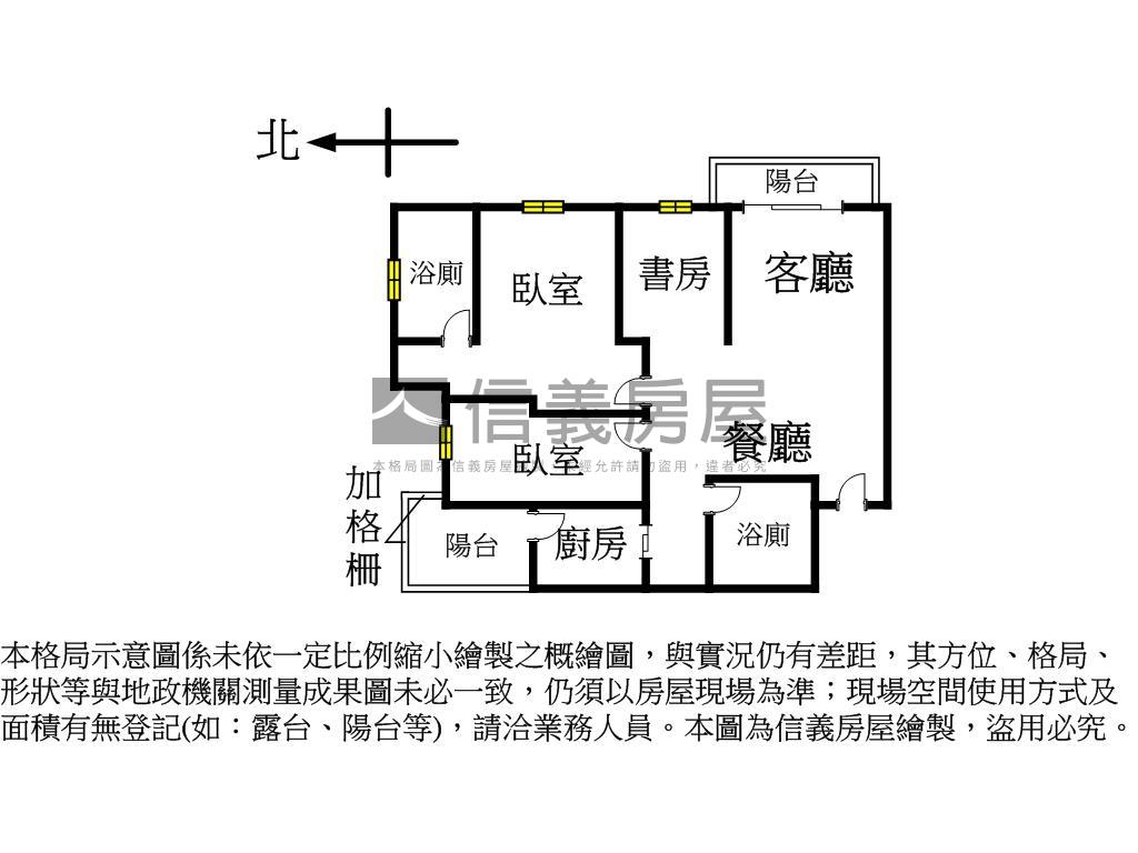 精心規劃的家捷運旁美三房房屋室內格局與周邊環境
