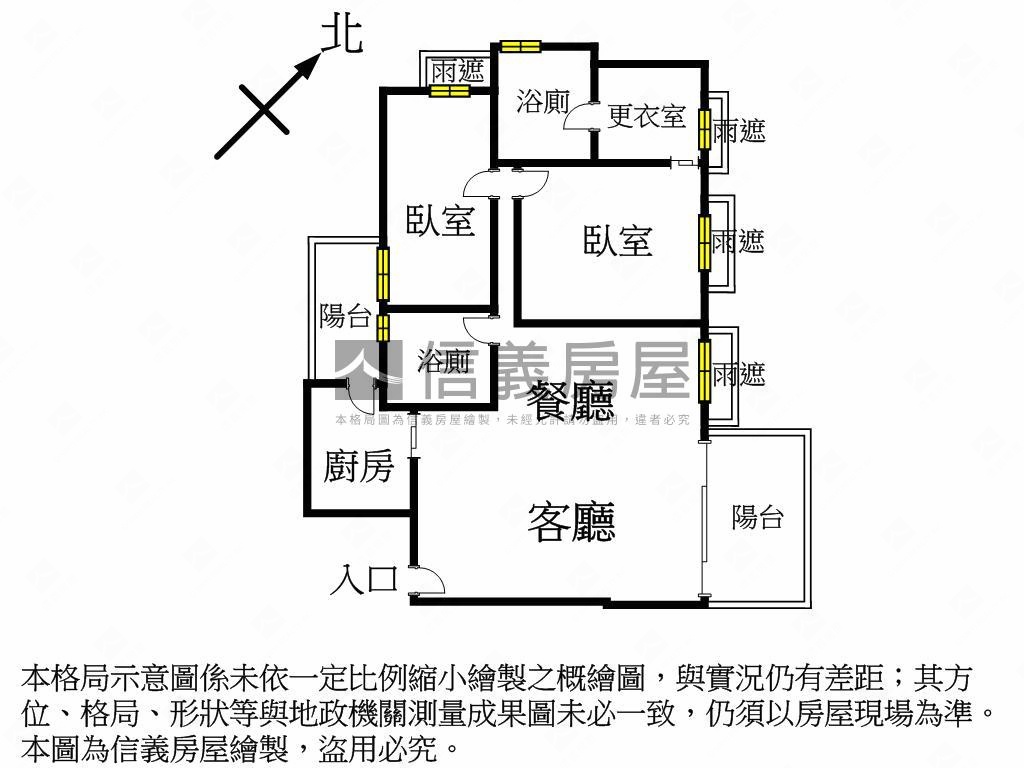 極上之住。上文化豪邸平車房屋室內格局與周邊環境