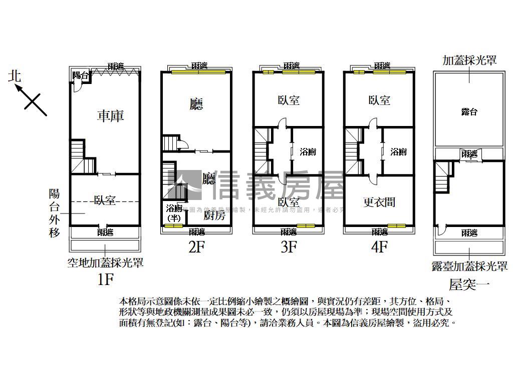 §美禾院裝潢別墅房屋室內格局與周邊環境
