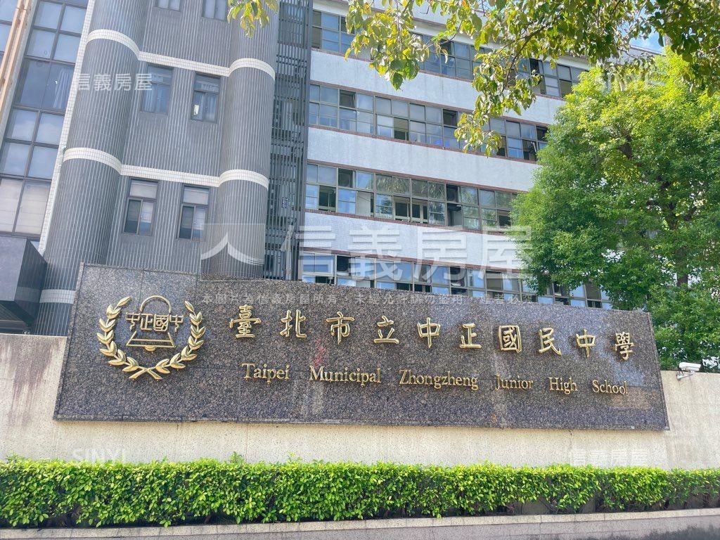 中正國中附小設籍首選房屋室內格局與周邊環境