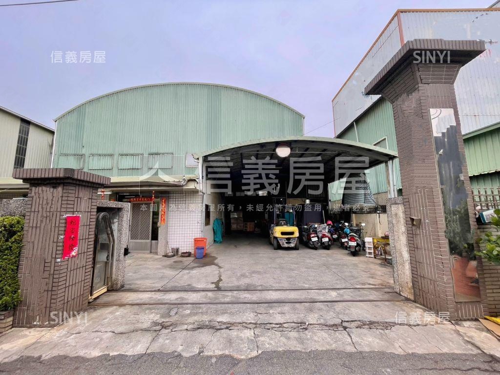 和順工業區約３００坪廠房房屋室內格局與周邊環境