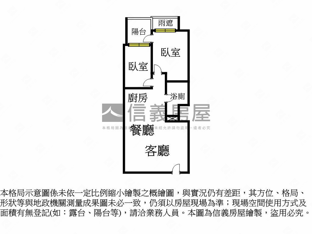 山河帝寶兩房房屋室內格局與周邊環境