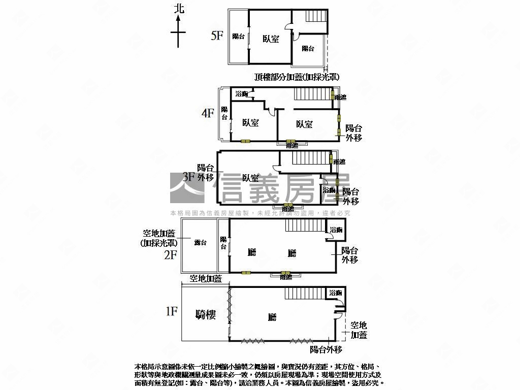 帝景東海別墅房屋室內格局與周邊環境