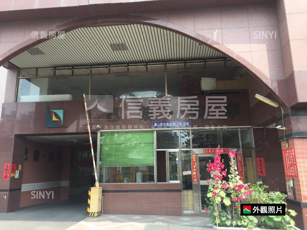 南屯☀️三房平車房屋室內格局與周邊環境