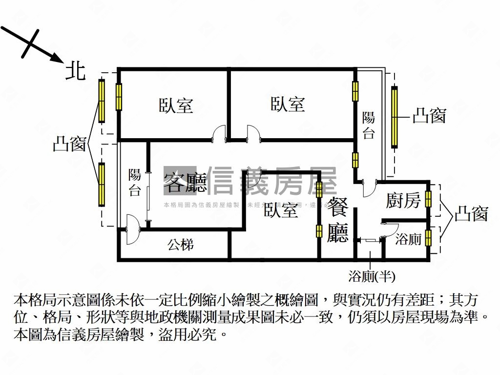 專任．近未來捷運學區好宅房屋室內格局與周邊環境