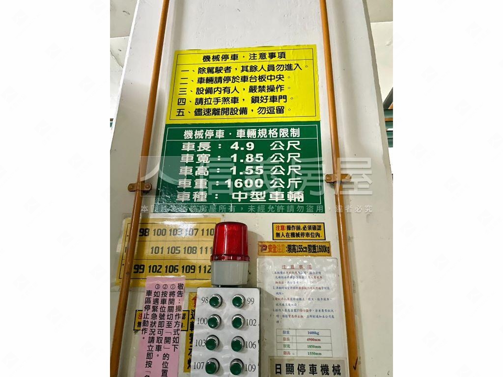 城市桂冠精美三房車位房屋室內格局與周邊環境