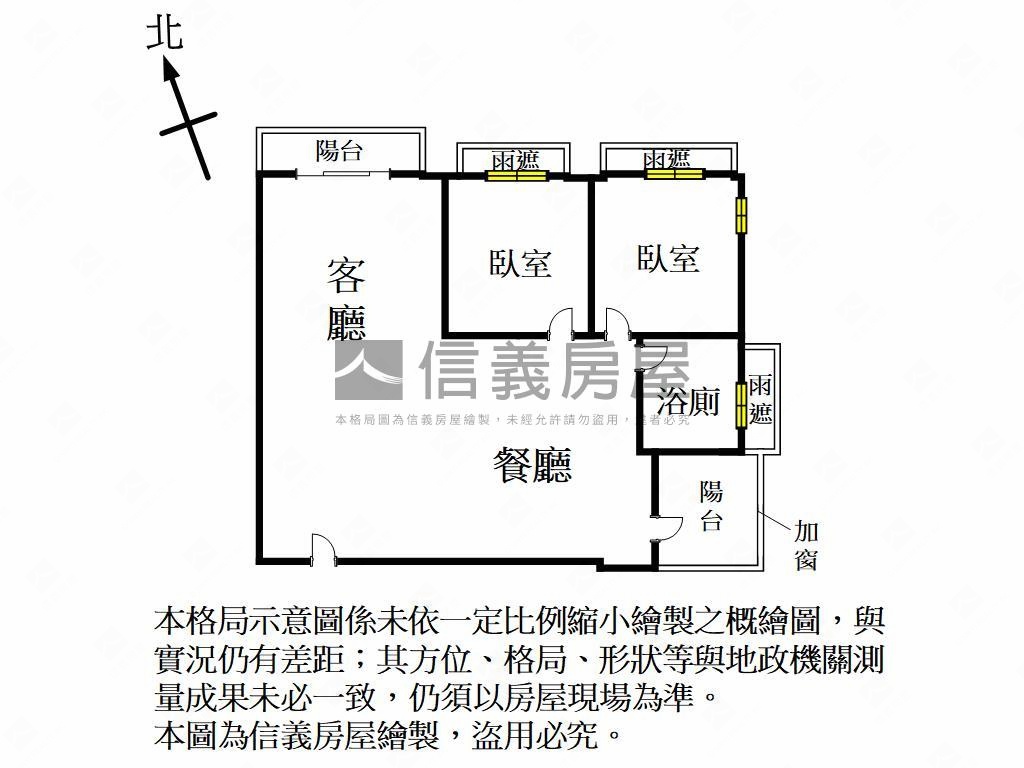 ⭐富宇．東方之星大兩房房屋室內格局與周邊環境