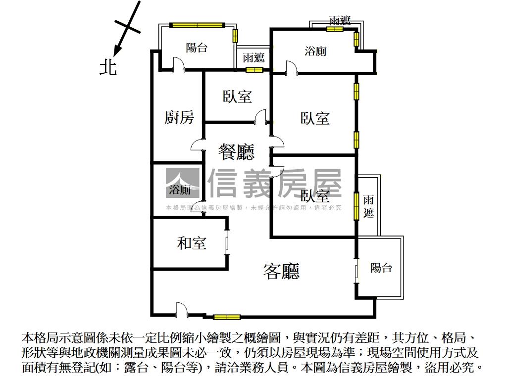 圓山官邸雙坡平車房屋室內格局與周邊環境