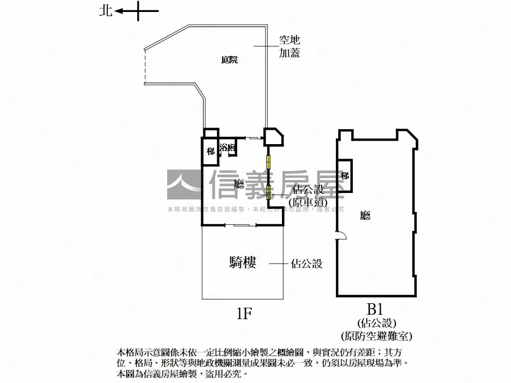 瑞璟木新商圈低總價店面房屋室內格局與周邊環境