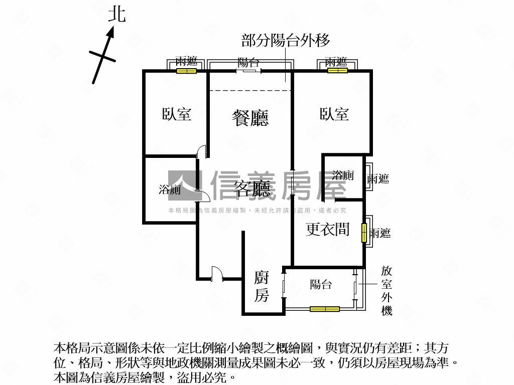 太子森活精美裝潢附平車房屋室內格局與周邊環境