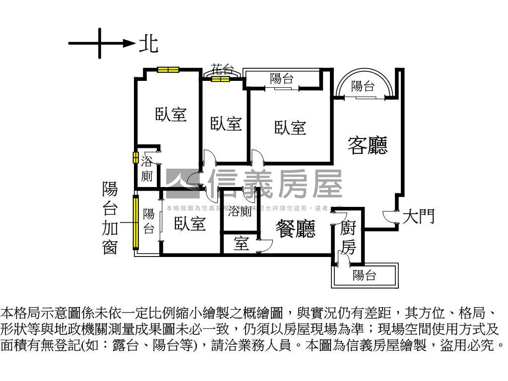 國泰樺園又接一間四房房屋室內格局與周邊環境