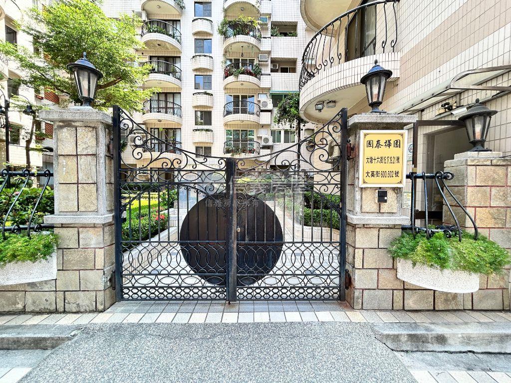 國泰樺園又接一間四房房屋室內格局與周邊環境