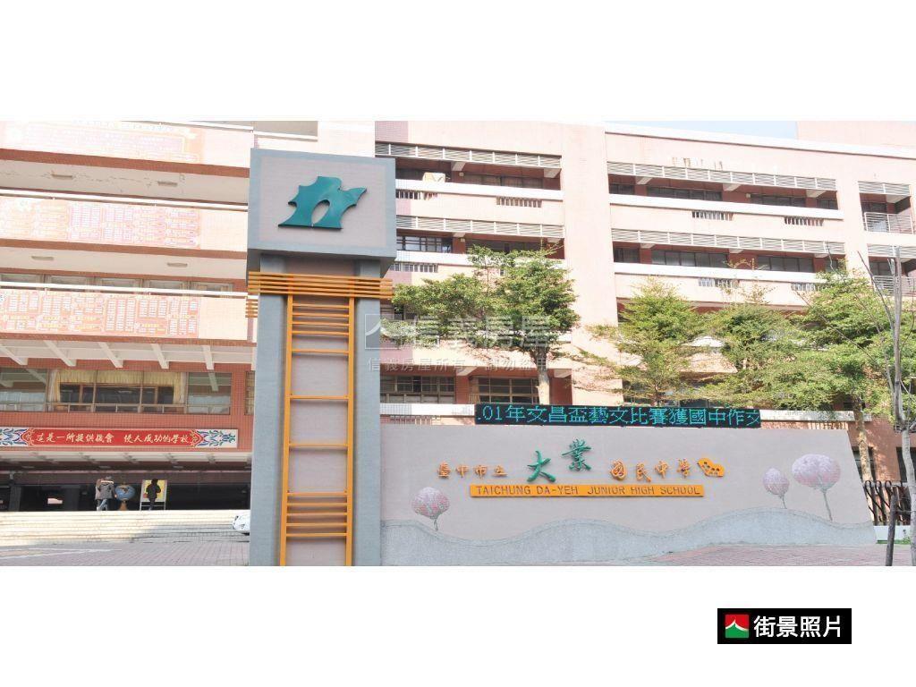 國泰樺園又接一間四房房屋室內格局與周邊環境