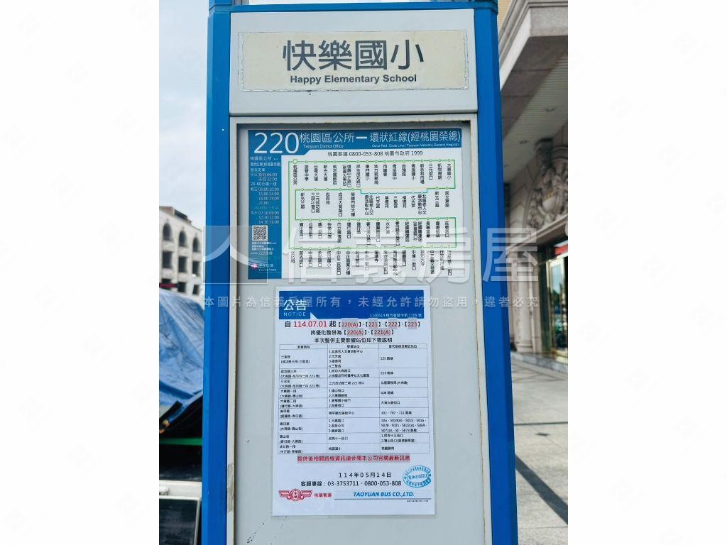 優質年輕屋齡電梯透天房屋室內格局與周邊環境