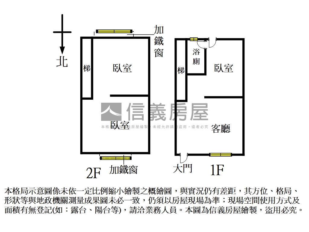 中華路小宅高土地持分房屋室內格局與周邊環境