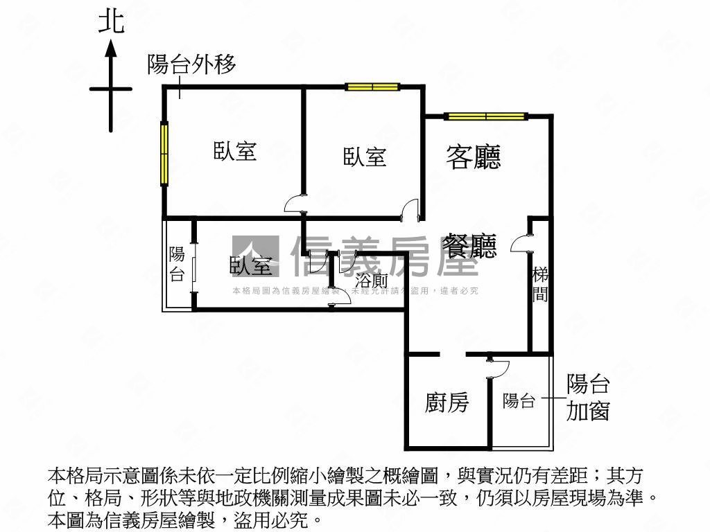 推！三房美屋值得擁有房屋室內格局與周邊環境