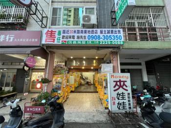 正雙十路透天店面
