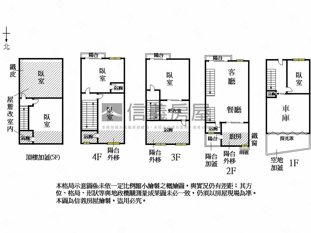 虎尾寮近公園面寬採光美墅房屋室內格局與周邊環境