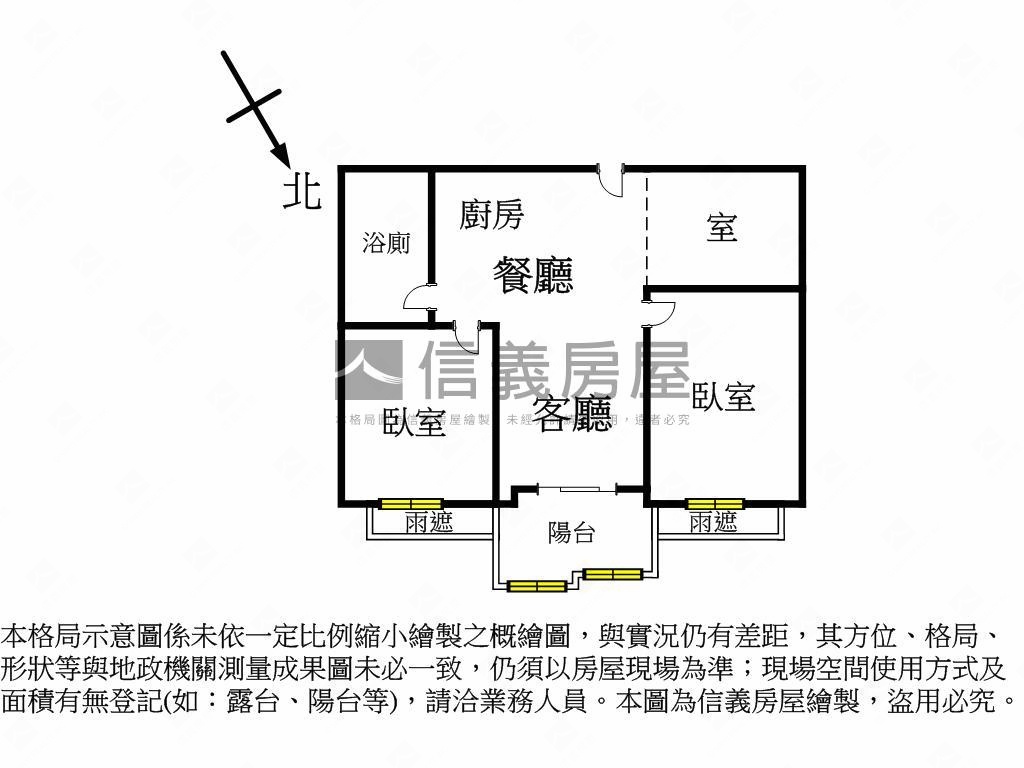 雲世紀裝潢２房平面車位房屋室內格局與周邊環境