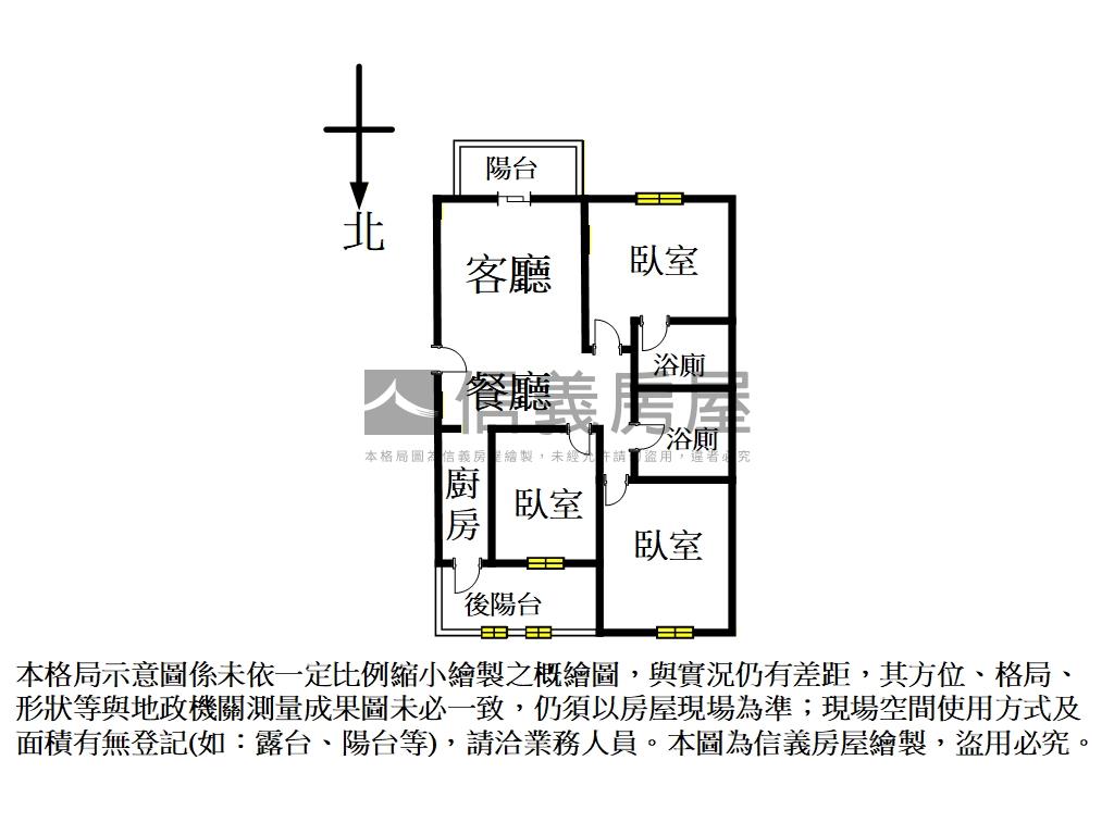 四季水樣誠意售屋房屋室內格局與周邊環境