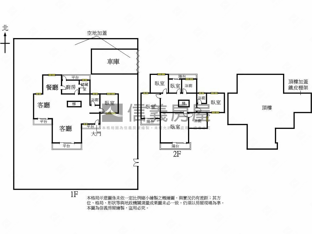 伯二代稀有釋出房屋室內格局與周邊環境