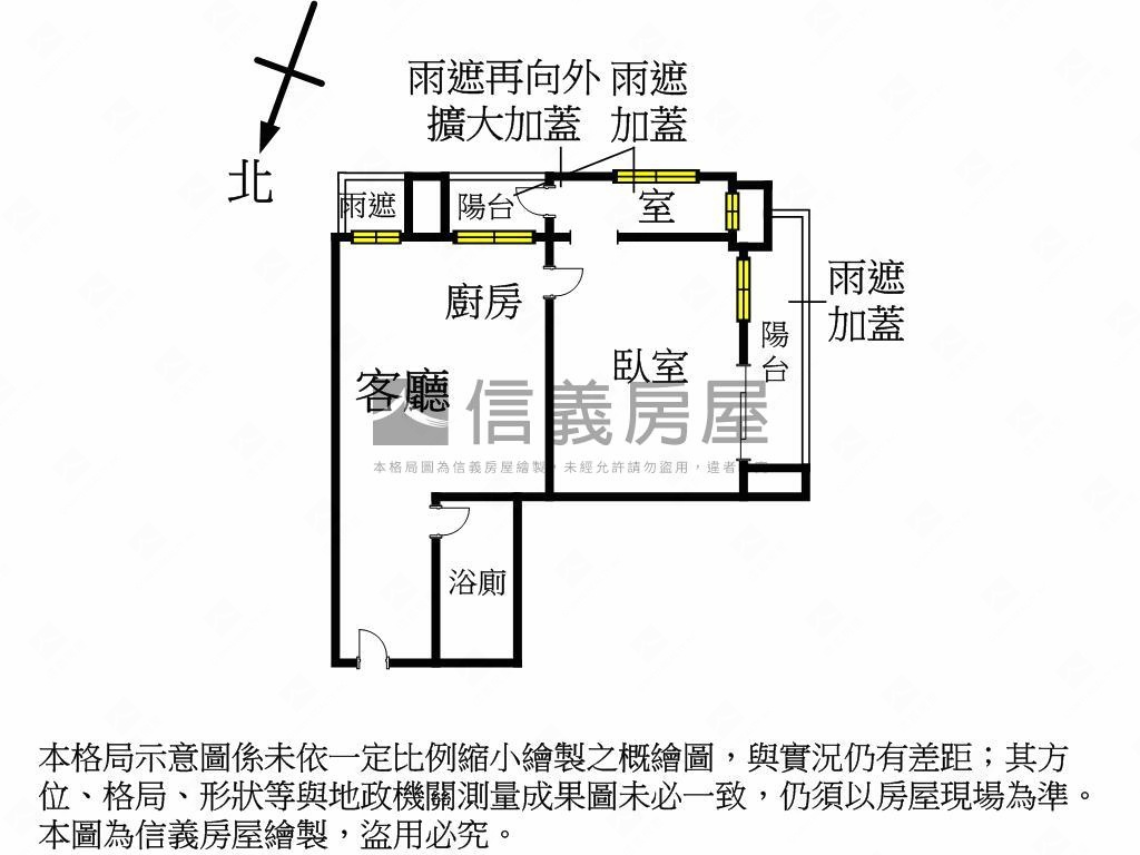 華山里美１＋１房有車位房屋室內格局與周邊環境