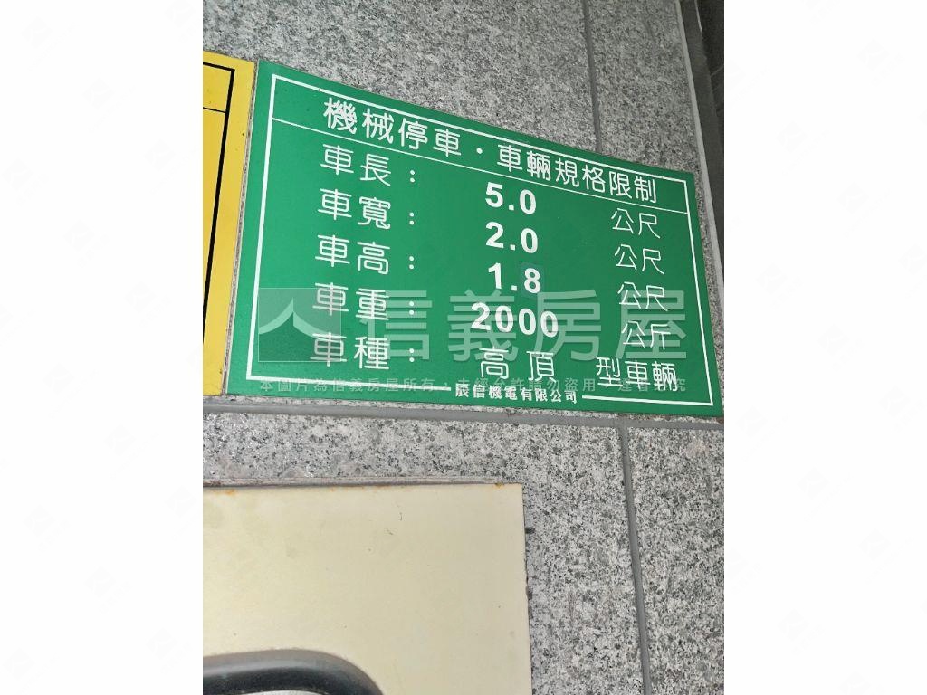 華山里美１＋１房有車位房屋室內格局與周邊環境