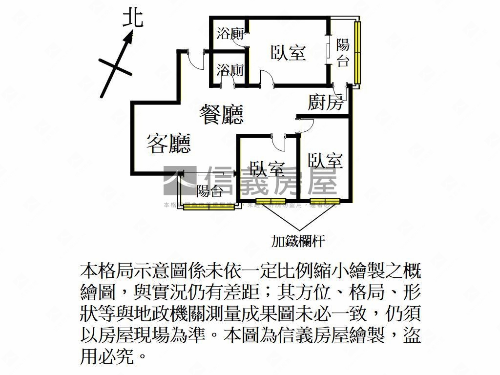 中正路景觀三房先看這間房屋室內格局與周邊環境