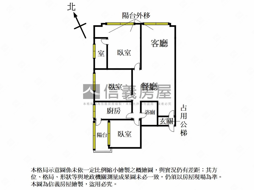 景安後棟三房坡平車位房屋室內格局與周邊環境