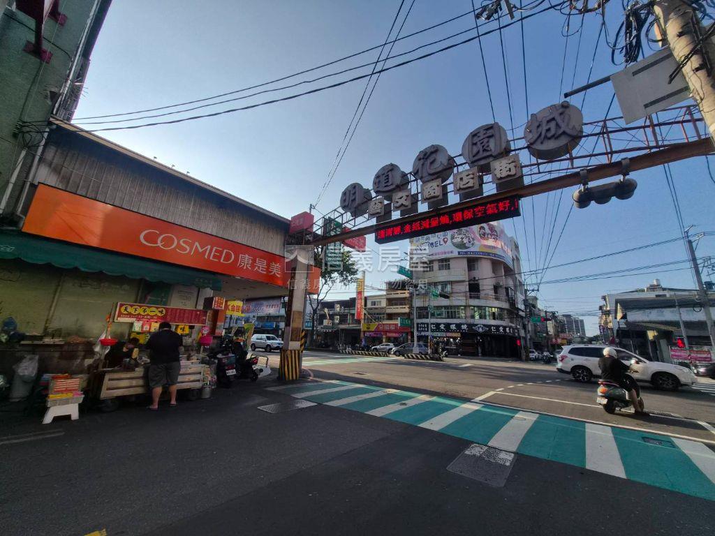 近明道高中面公園震後金店房屋室內格局與周邊環境