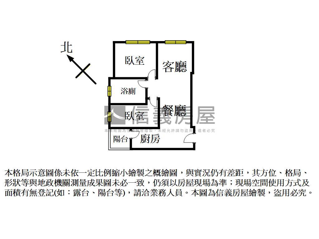 森悦家｜美裝潢兩房車位房屋室內格局與周邊環境