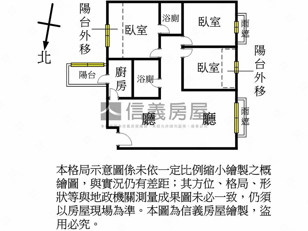 專任椰林書鄉美三房車位房屋室內格局與周邊環境