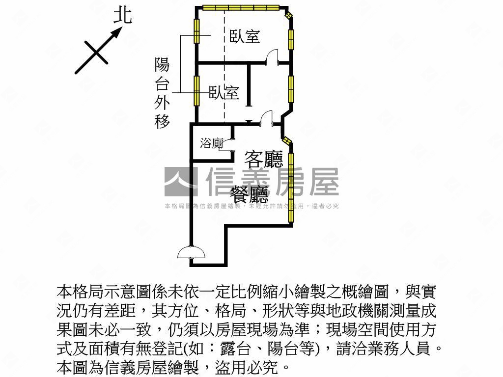 遠眺汪洋●寬敞電梯兩房房屋室內格局與周邊環境